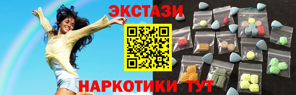 LSD-25 Железноводск