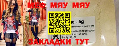 метамфетамин Малгобек