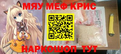 метамфетамин Малгобек