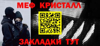 apvp Мариинск