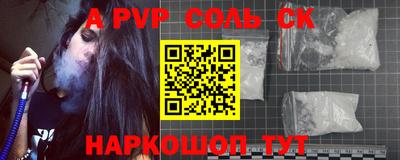 apvp Мариинск