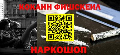 метамфетамин Малгобек