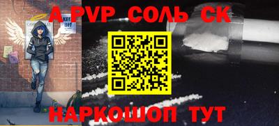метамфетамин Малгобек