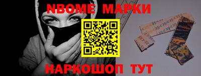 метамфетамин Малгобек