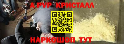 сатива Малоярославец