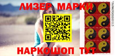 сатива Малоярославец