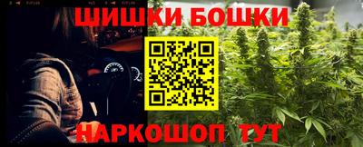 метамфетамин Малгобек