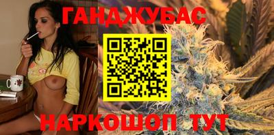 метамфетамин Малгобек
