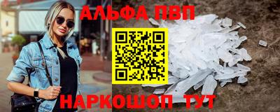 apvp Мариинск