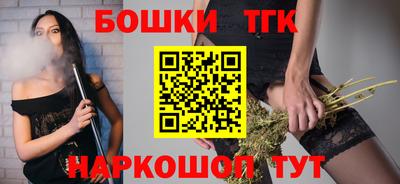 метамфетамин Малгобек