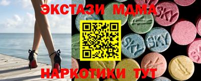 метамфетамин Малгобек