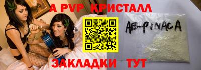 метамфетамин Малгобек