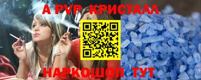 метамфетамин Малгобек