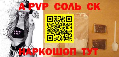 метамфетамин Малгобек