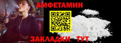 apvp Мариинск