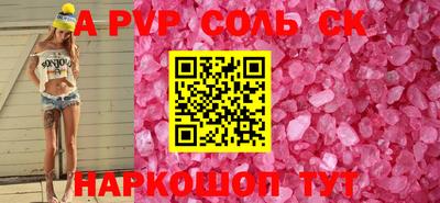 сатива Малоярославец
