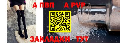 сатива Малоярославец