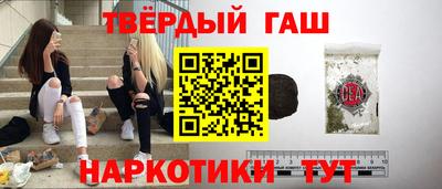 метамфетамин Малгобек