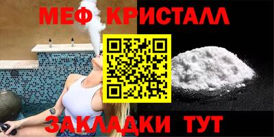 сатива Малоярославец