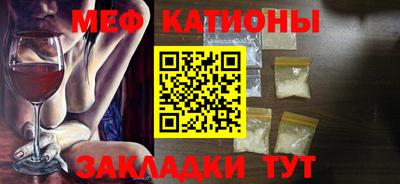 метамфетамин Малгобек