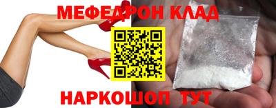 метамфетамин Малгобек