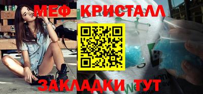сатива Малоярославец
