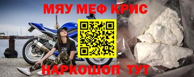 метамфетамин Малгобек