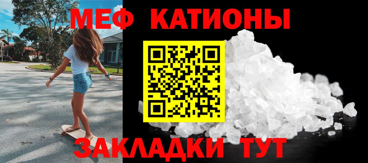 Железноводск  МЕФ  МЯУ-МЯУ  Вход с VPN  МЕФ 4 MMC 