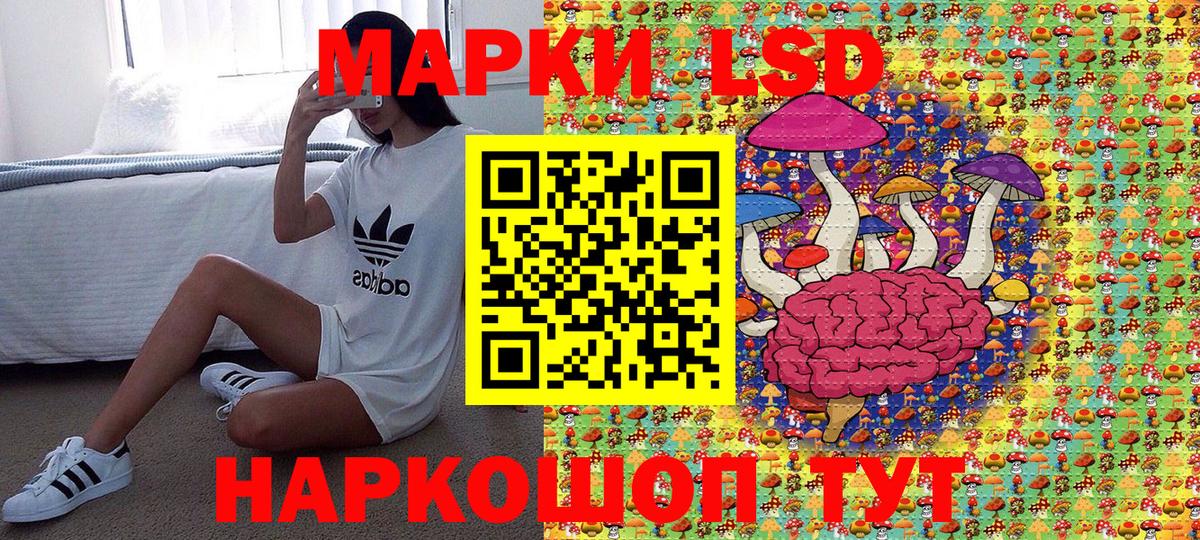 Марки NBOMe 1,8мг  Марки NBOMe 1,8мг  Железноводск  Марки 25I-NBOMe  Вход с VPN 