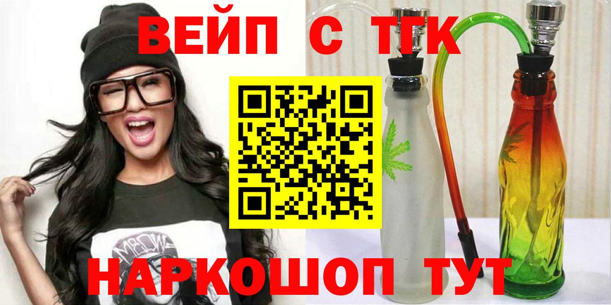 Дистиллят ТГК Wax Железноводск