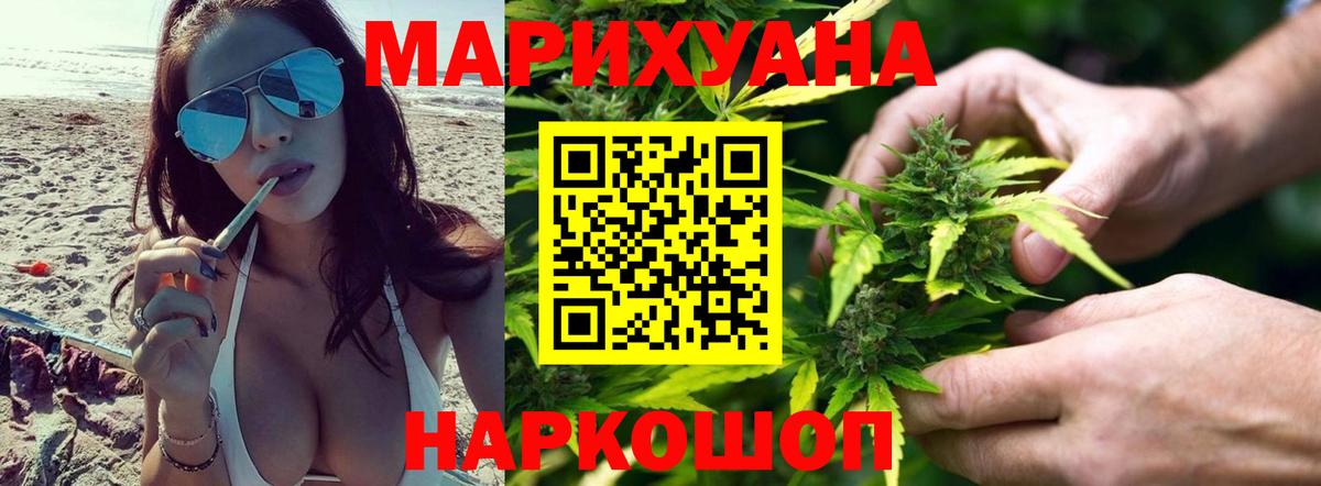 Железноводск  ЭКСТАЗИ  Марихуана  Мефедрон кристаллы  APVP СОЛЬ   КЕТАМИН  Гашиш  Вход с VPN  КОКАИН  МЕФ  КОКАИН 